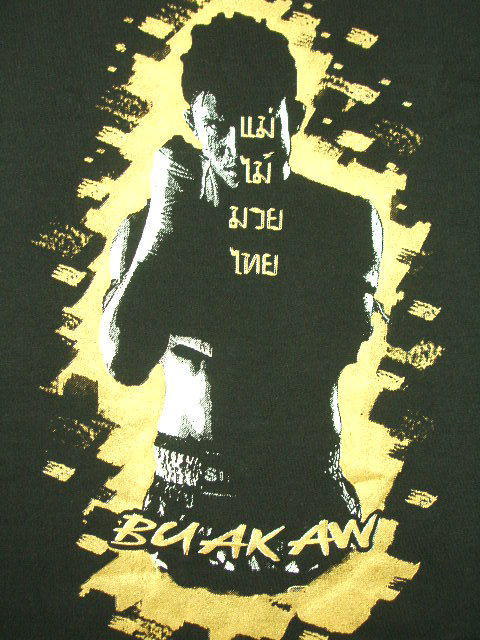 uAJ[IsVc@Zŋ@G^CsVc@jPm@uAJ[ÎsVc@BUAKAW T-shirt