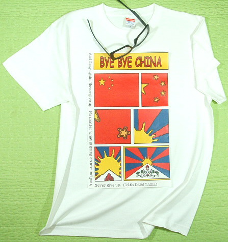 `xbgsVc@t[`xbgsVc@FREE TIBET Tshirt