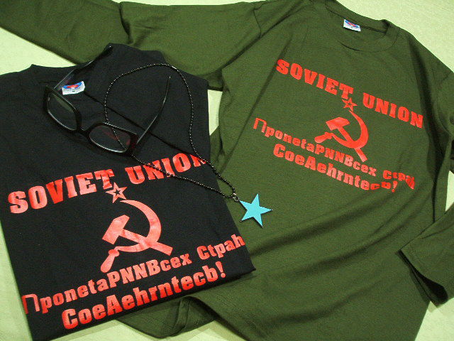 ソビエトTシャツ、ソ連Tシャツ、ソビエトユニオンTシャツ