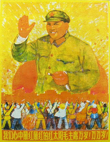 毛沢東Ｔシャツ、MAOＴシャツ、中国共産党Ｔシャツ