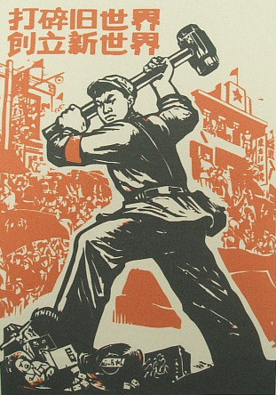 中国文化大革命Ｔシャツ　毛沢東Ｔシャツ　中国共産党Ｔシャツ　赤い中国関係